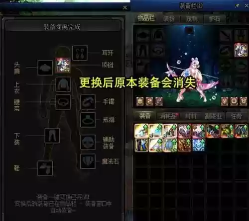 dnf换斗气装备的材料，dnf斗气装备在哪里换插图1