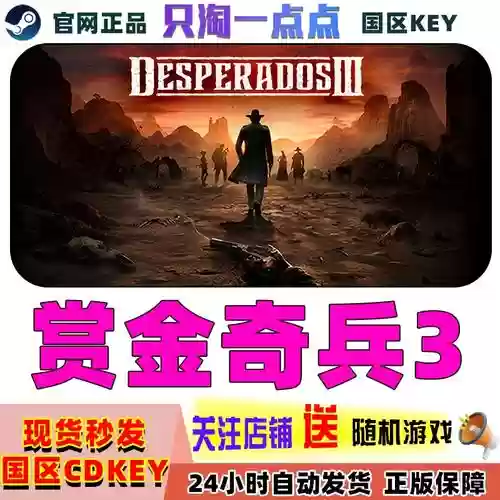赏金奇兵3最强阵容搭配，赏金奇兵3角色介绍插图