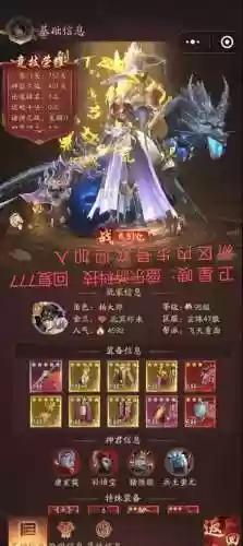 孟婆阵容搭配卡牌图，孟婆挂机阵容插图