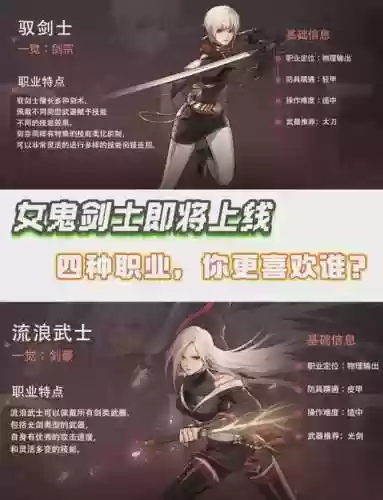 女鬼剑士技能大全，女鬼剑士技能展示插图