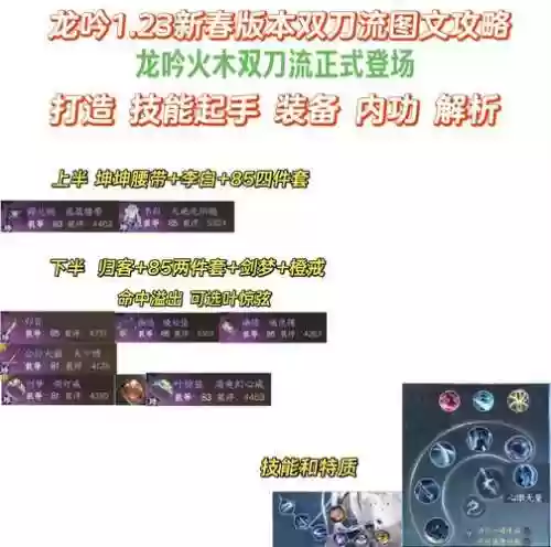仁王武器等级熟练度，仁王武器等级后面的怎么加插图1