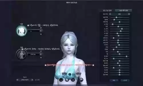 永恒之塔紫符文装备在哪换，永恒之塔符文选择插图1