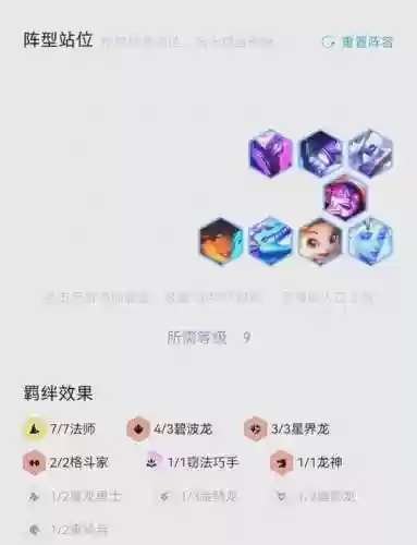游戏无限火力阵容搭配图，无限火力游戏规则插图1