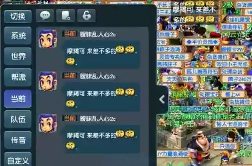梦幻西游2捉持国赚钱吗，梦幻西游2抓持国攻略插图1