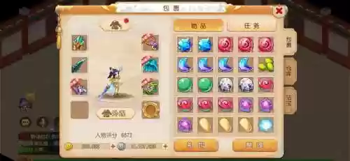 梦幻西游2互通版苹果兑换精力，梦幻西游互通版苹果系统买精力插图1