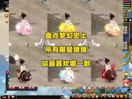 梦幻西游萌的图片，梦幻西游萌动插图