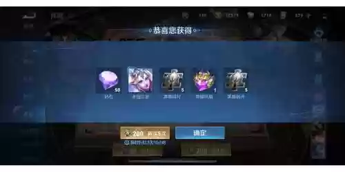 s10王者荣耀钻石上分攻略，s10王者荣耀钻石上分攻略视频插图1