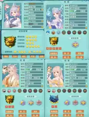 神武4法系阵容搭配，2020神武4法系门派哪个好玩插图