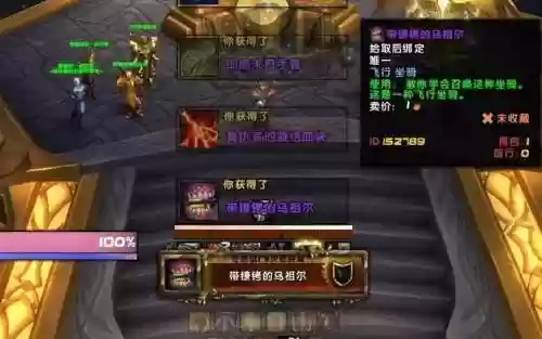 阿古斯的饰品武器战士用怎么样，阿古斯之手战袍插图1