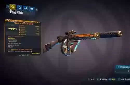 无主之地镒武器，无主之地去哪里刷武器插图