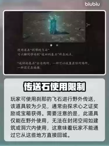 ns龙之信条怎么用技能，龙之信条操作技巧插图1