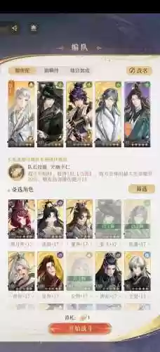 幻想大陆华佗阵容搭配推荐，三国志幻想大陆华佗阵容推荐插图