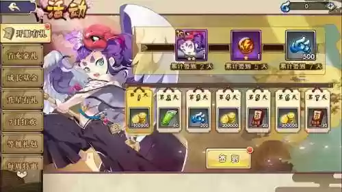 元气封神装备去哪刷，元气封神手游插图1