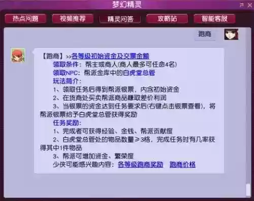梦幻西游1tg4wz能干嘛，梦幻西游1带4攻略插图