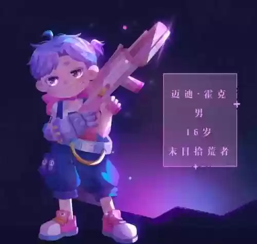 末日拾荒者如何技能全开，末日拾荒者特殊技能插图1