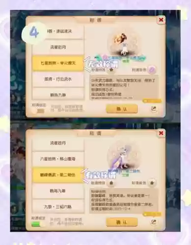 512新规梦幻西游，梦幻西游2021年520插图