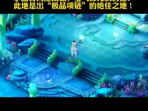 梦幻西游69龙宫秒千血，梦幻西游69龙宫秒1500插图1