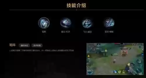 王者荣耀被动技能效果，王者荣耀被动技能是啥插图1