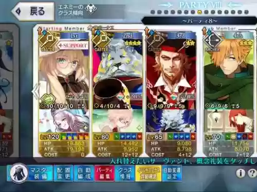 fgo莎士比亚技能效果，fgo莎士比亚三技能插图