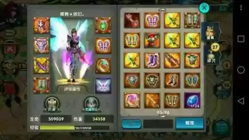 太极熊猫最新装备搭配，太极熊猫装备怎么觉醒插图1