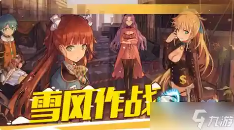 少女咖啡枪新人攻略，少女咖啡枪图鉴插图