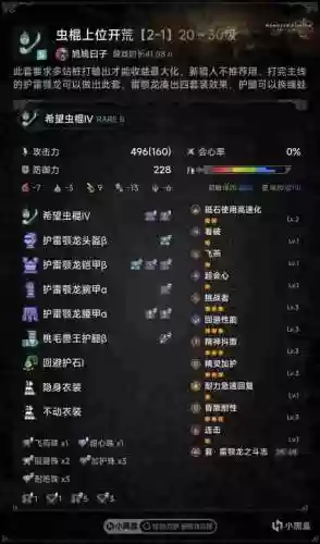 怪物猎人X技能特效，怪物猎人x技能表插图1
