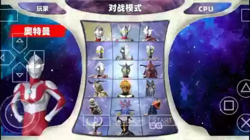 奥特曼小游戏最强阵容搭配，小奥特曼小游戏插图