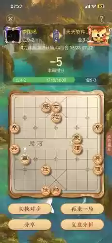 天天象棋闯关攻略98，天天象棋98关怎么破图解插图1