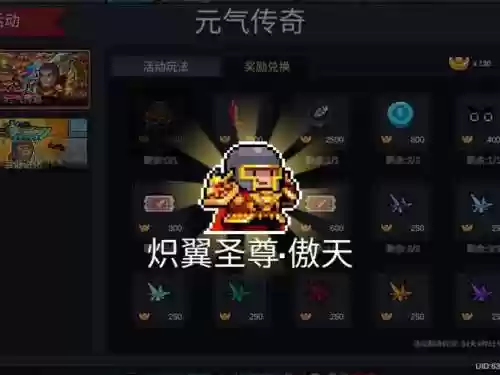元气骑士新武器使用，元气骑士新加的武器插图