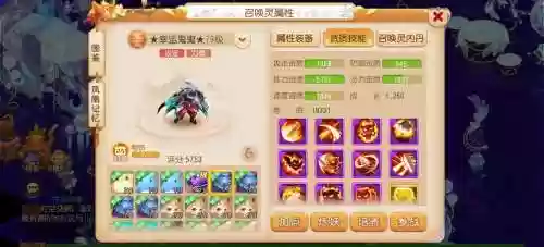 梦幻西游中力劈好还是壁垒好，梦幻力劈和壁垒哪个好用插图