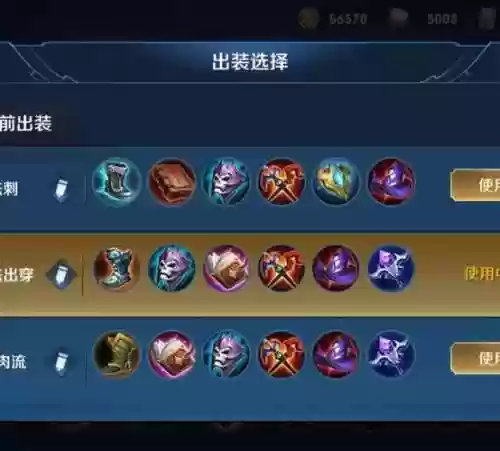 芈月打野搭配什么阵容，芈月打野怎么出装最厉害插图1