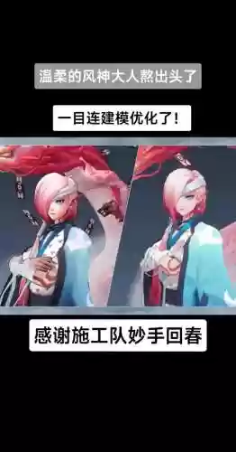 阴阳师一目连阵容搭配，阴阳师ssr一目连怎么样插图