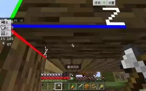 我的世界装备维修，我的世界装备维修经验会逐渐提升吗插图1