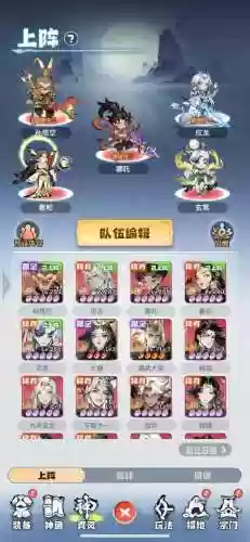 大主宰六星阵容搭配，大主宰最强阵容插图1