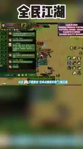 全民武侠最强阵容搭配，全民武侠最强阵容搭配图插图1