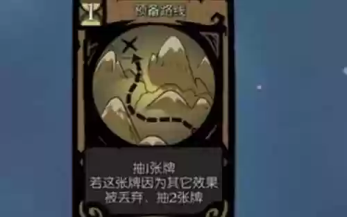月圆之夜游侠攻略模仿，月圆之夜游侠极简插图1