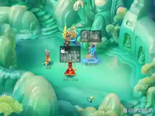 梦幻西游看戏四方城攻略，梦幻看戏四海影插图1