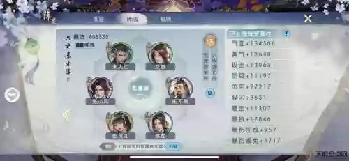梦幻诛仙决战青云副本攻略，梦幻诛仙 青云插图1