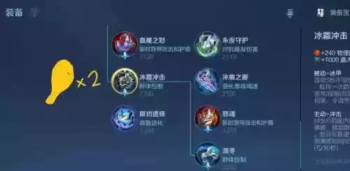 王者荣耀全新装备，王者荣耀新装备2021插图
