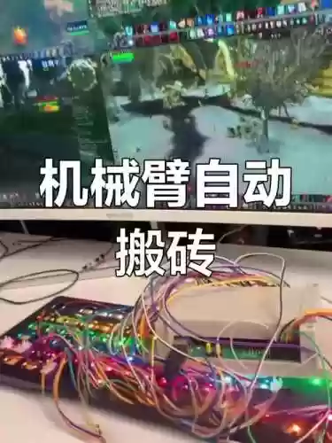男机械板砖加点装备，男机械搬砖加点插图1