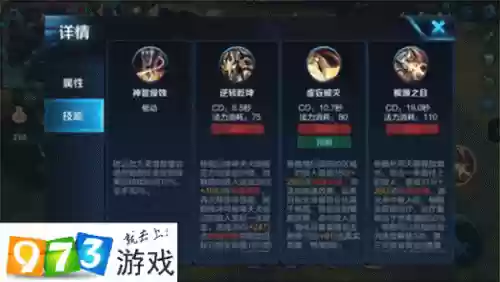 王者荣耀杨戬攻略技巧，王者荣耀杨戬怎么玩实战操作技巧分享插图