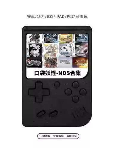 精灵宝可梦珍珠攻略，宝可梦珍珠nds插图
