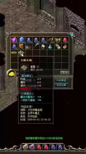 传奇嗜血武器，传奇嗜血武器和麻花哪个好插图