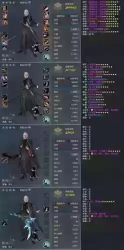 剑三和尚装备附魔，剑三和尚装备附魔什么属性插图