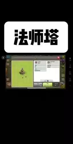 部落进化手游新手攻略，部落进化游戏插图1