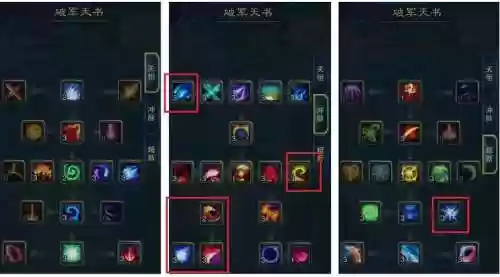 诛仙3破军技能详解，诛仙3破军输出手法插图1