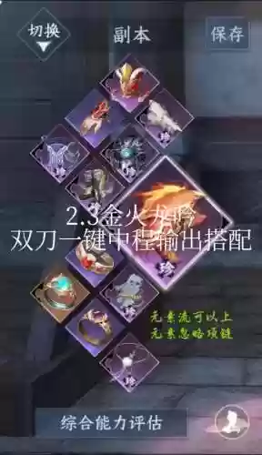 百炼武器龙吟哪里换,百炼武器分解给多少百炼令插图1 百炼武器龙吟哪里换,百炼武器分解给多少百炼令插图1