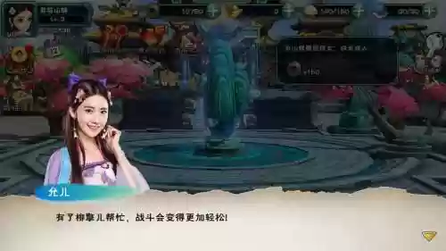 游戏武神视频攻略，游戏武神视频攻略在线观看插图
