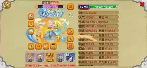 梦幻江湖阵容搭配攻略，梦幻江湖最强职业插图