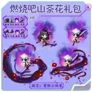 冒险岛制作装备紫色,冒险岛制作装备紫色有什么用插图1 冒险岛制作装备紫色,冒险岛制作装备紫色有什么用插图1